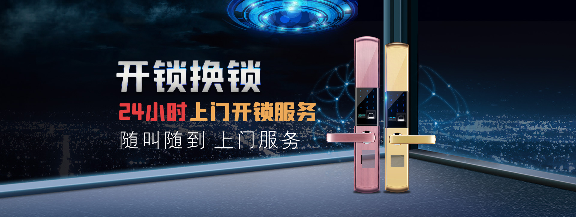 德州武城县banner02
